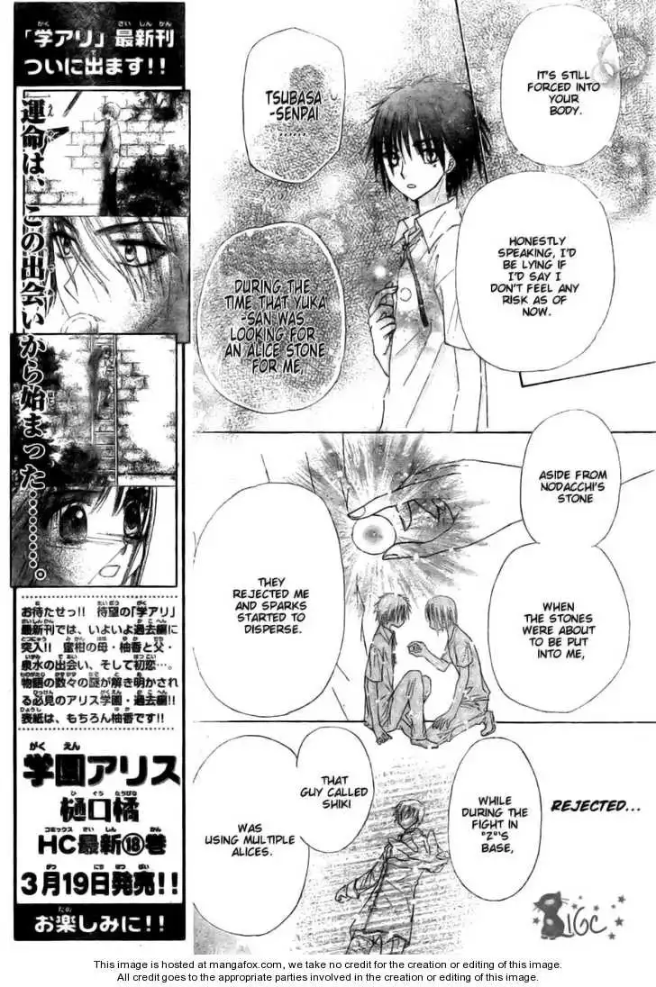 Gakuen Alice Chapter 110 20